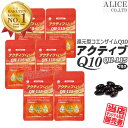 ヘルシーオリジンズ コエンザイムQ10（CoQ10 カネカQ10） 100mg 300粒サプリメント サプリ ユビキノン 酸化型 ソフトジェル 超お徳用 Healthy Origins アメリカ [お得サイズ]