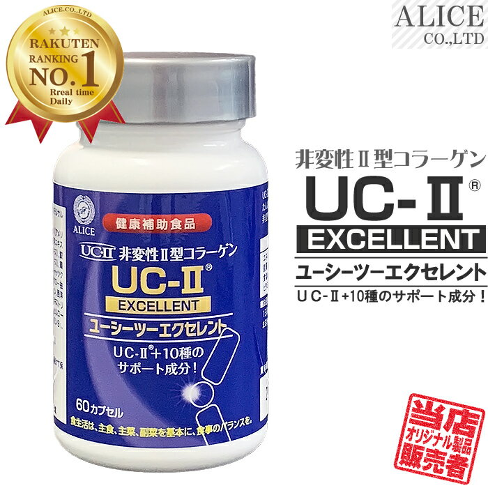 丵ľΡ2顼UC-II(60γ){գáݣUC2UC2UCIIգ-UCݢUCMC2MCMC-IIMC-2EXMC2EXMC2EX}2顼II顼II顼󥵥ץMC-2EXǡ̵