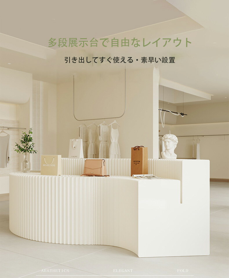 アイランド什器 アイランドディスプレイ アイランドテーブル ディスプレイテープル 折りたたみ式 紙製 軽量 エコ 強い耐荷重 店舗·展示会向け 陳列什器 持ち運び楽々