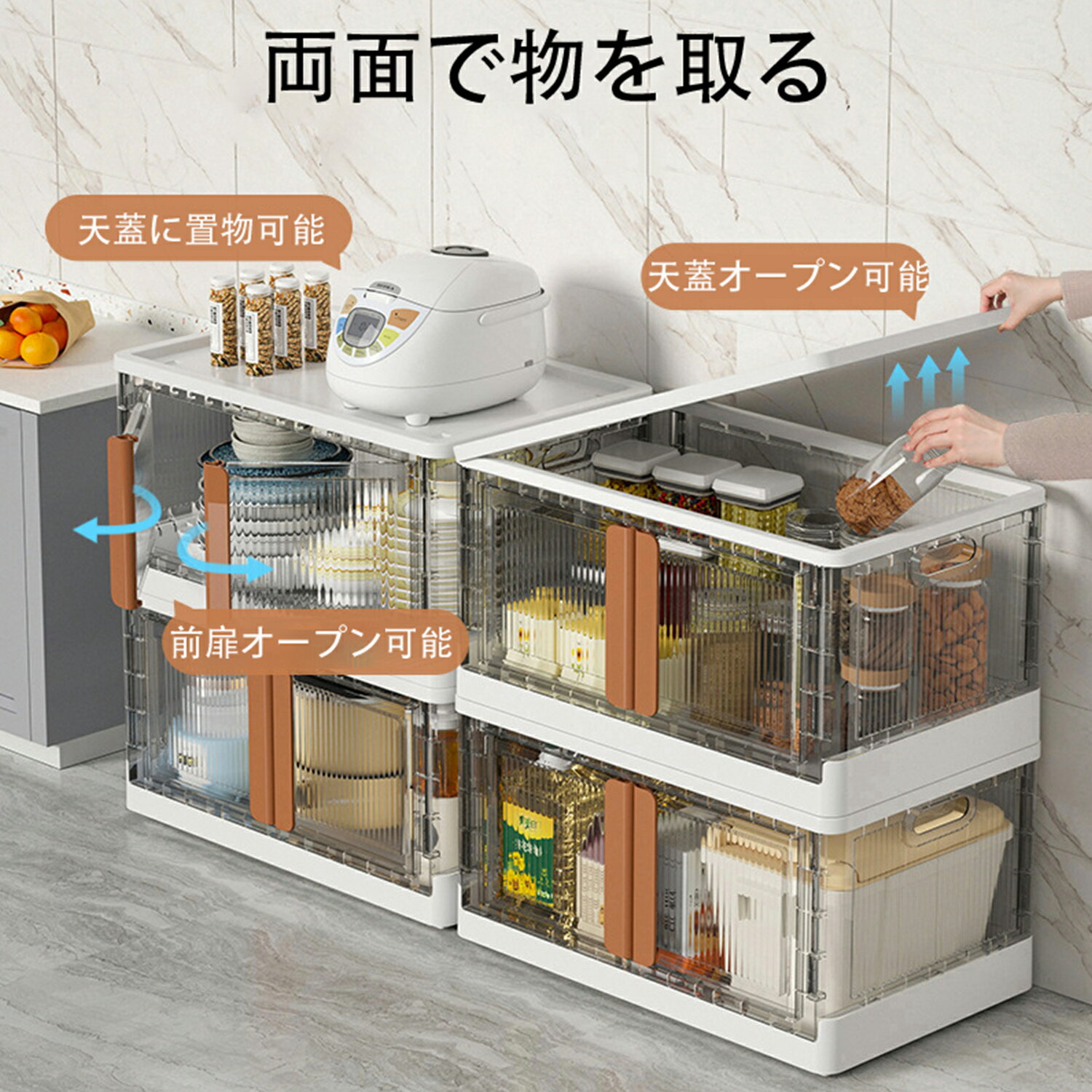 収納ボックス 折りたたみ 蓋付き 積み重ね 折りたたみ式収納ボックス 前開き プラスチック 収納箱 折り畳み コンテナ ボックス 収納 折りたたみコンテナ 収納棚 45L 95L ふた付き収納ラック 車 収納ボックス 3