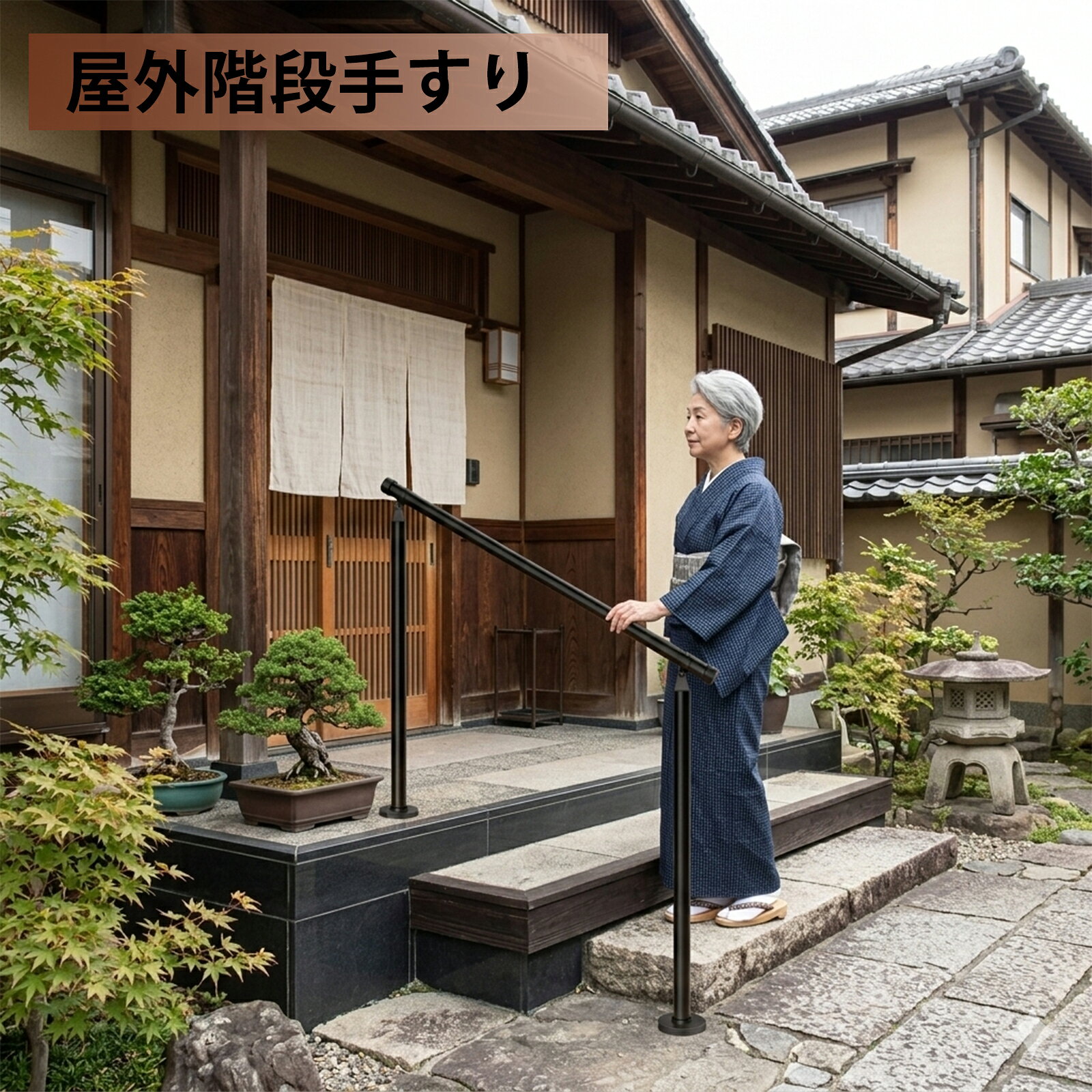 楽天市場】手すり 屋外 diy（木材・建築資材・設備｜花・ガーデン・DIY