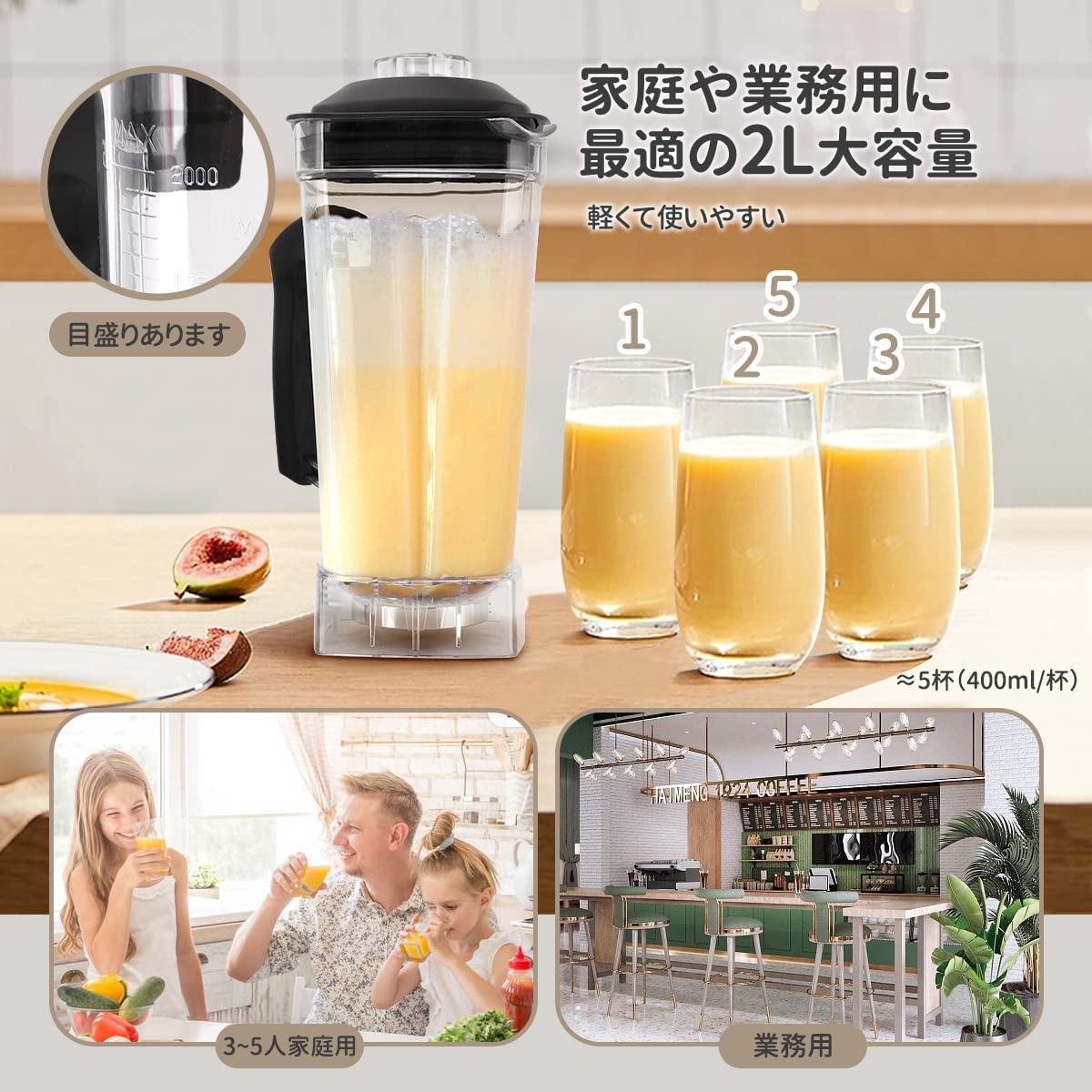 【最安値挑戦☆一年保証☆】ミキサー 2L ブレンダー 多機能 業務用ブレンダー 家庭用 ハイパワーブレンダー 38000RPM高速回転 過熱保護 水洗い可能 操作簡単 野菜/果物/氷も砕ける/スムージー/ミルミキサー/フードプロセッサー/離乳食 2