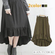 M 礭 ǥ Ȣإ ե Ȣꥸʥ - SKIRT skirt M L LL 3L 11 13 15