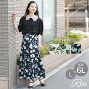 ※大きいサイズ レディース スカート | Rin 上品レディ 花柄 フレアスカート _ ボトムス 花柄スカート LL 3L 4L 5L 6L 夏 夏物 夏服 夏用 ぽっちゃり ゆったり カジュアル ナチュラル プラスサイズ リン 上品 華やか 高見え エレガント キレイめ 