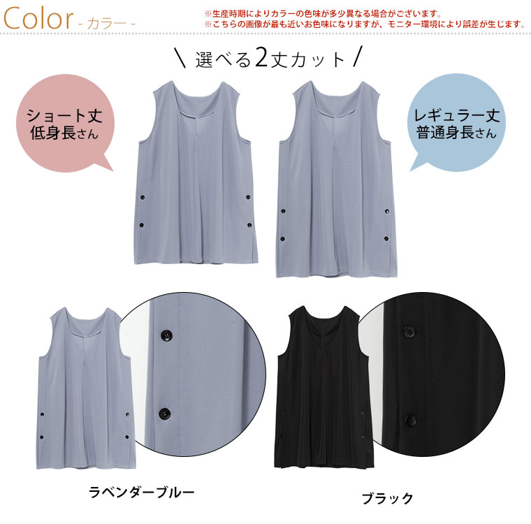 大きいサイズレディース トップス | Rin 【身長別】カットグログラン素材 チュニッ...