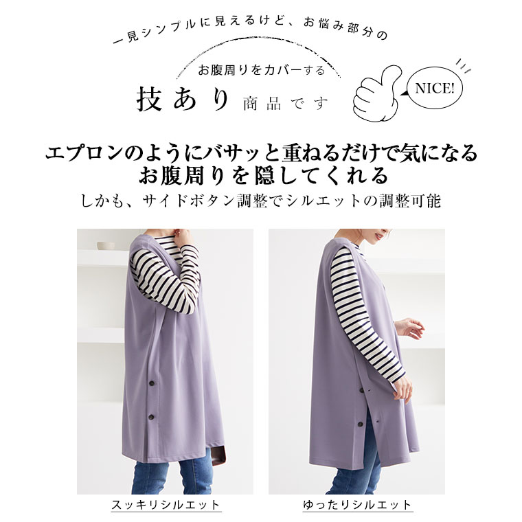大きいサイズレディース トップス | Rin 【身長別】カットグログラン素材 チュニッ...