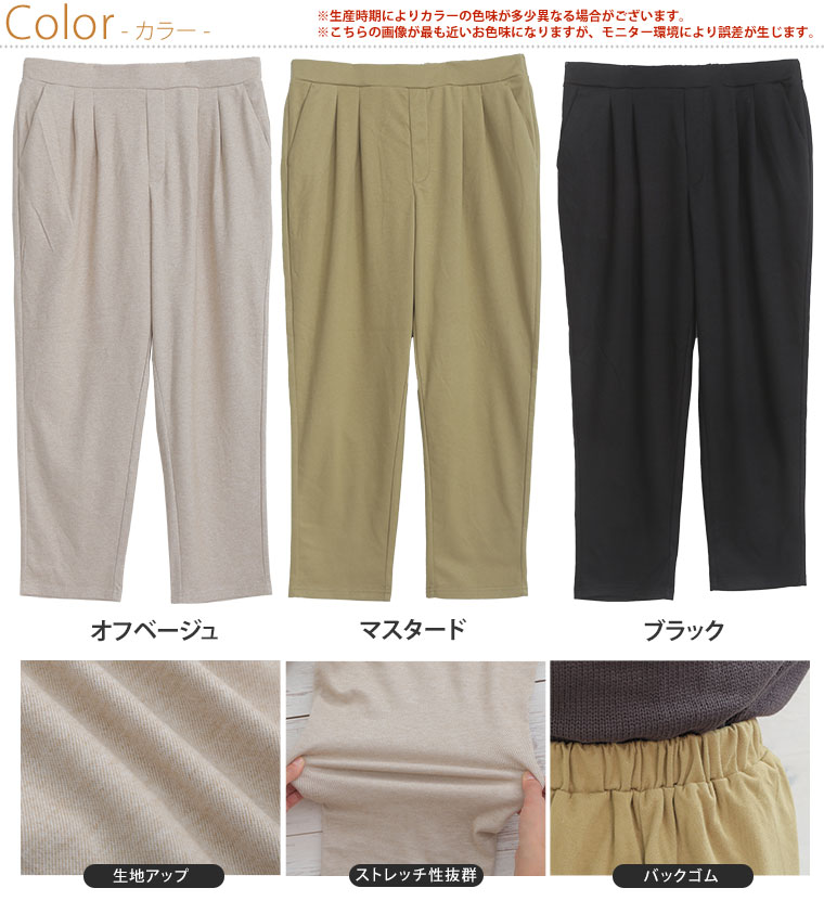 大きいサイズレディース パンツ | Rin タック テーパードパンツ _ ボトムス LL 3L ...