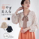 大きいサイズレディース ブラウス | Rin 華やか上品 2way袖 線画花柄 ブラウス オフィス 大人 _ シャツ トップス LL 3L 4L 5L 6L 春...