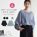 大きいサイズレディース ブラウス | Rin 2way袖 パールタック 美人 ポーラブラウス オフィス 大人 入園式 入学式 卒園式 七五三 ママ _ シャツ ...