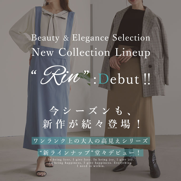 大きいサイズレディース ワンピース | Rin 大人の美人シルエット 2way バックスリット ジャンパースカート タイトスカート ナロースカート _ ジャンスカ LL 3L 4L 春 春物 春服 ぽっちゃり ゆったり リン きれいめ 上品 高見え プラスサイズ [trc-252032]