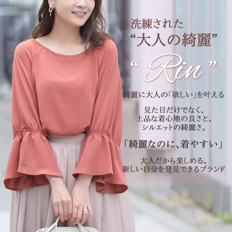大きいサイズレディース ブラウス | Rin 綺麗を叶える! シワになりにくい ひんやり...
