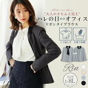 大きいサイズレディース ブラウス | Rin 【選べる丈】2WAY リボンタイ 華やかブラウス _ オリジナル シャツ トップス LL 3L 4L 5L 6L ...