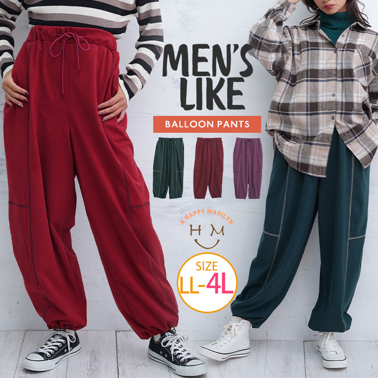 Other - 大きいサイズレディース パンツ | ふわのび メンズライク フランネル バルーンパンツ _ ボトムス テーパードパンツ LL 3L 4L 冬 冬物 冬服 ぽっちゃり ゆったり 太もも お尻 カーゴパンツ ベイカーパンツ 裏起毛 プラスサイズ [683205]