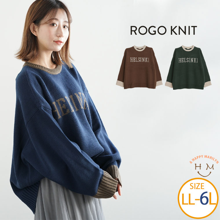 Rakuten - 大きいサイズレディース トップス | ダブルジャガード ロゴ ニットプルオーバー _ トップス ニット セーター LL 3L 4L 5L 6L 秋 秋物 秋服 冬 冬物 冬服 ぽっちゃり ゆったり ガーリー カジュアル ナチュラル プラスサイズ [1253614]