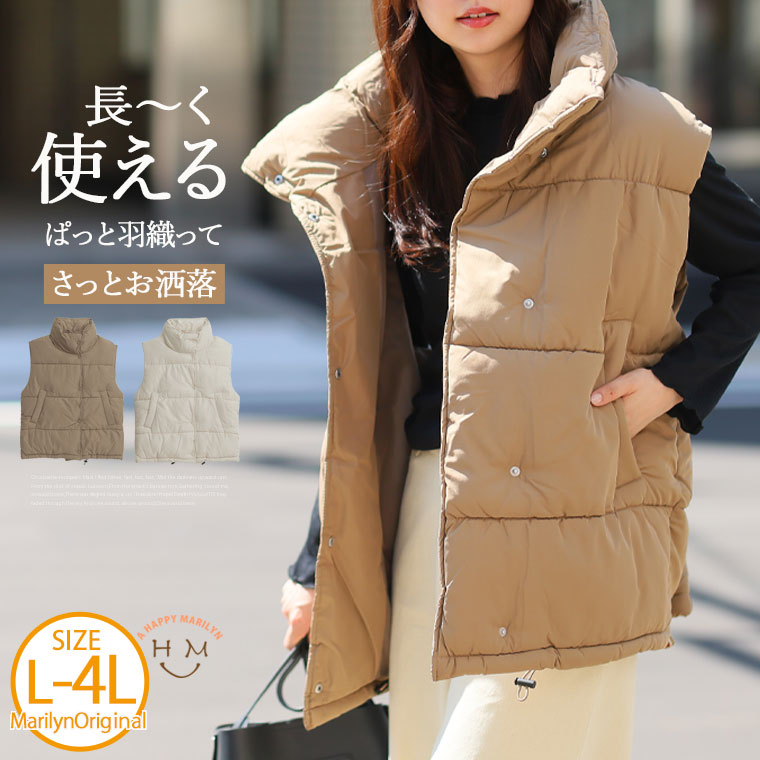 Rakuten - 大きいサイズ レディース アウター | フェイクダウン オーバー ベスト _ ベスト ジレ LL 3L 4L 秋 秋物 秋服 冬 冬物 冬服 ぽっちゃり ゆったり プラスサイズ カジュアル かわいい おしゃれ カジュアル ナチュラル [447195(225533)]