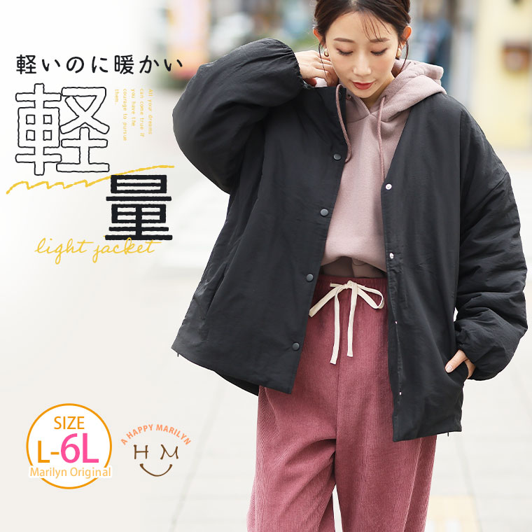 Rakuten - 大きいサイズ レディース アウター | バルーン袖・ナイロン 中綿 ジャケット _ オリジナル アウター コート ジャケット LL 3L 4L 5L 6L 秋 秋物 秋服 冬 冬物 冬服 ぽっちゃり ゆったり プラスサイズ かわいい おしゃれ [473314]
