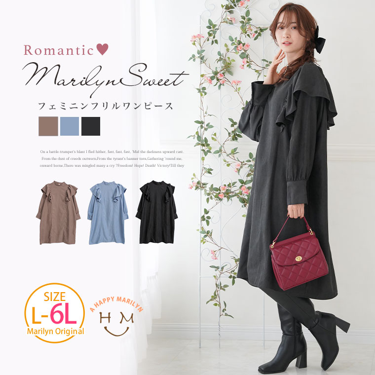 大きいサイズレディース ブラウス | 【MarilynSweet】体型別フェミニン 肩フリル チュニック ブラウス _ オリジナル ブラウス トップス LL 3L 4L 5L 6L 冬 冬物 冬服 ぽっちゃり ゆったり カジュアル プラスサイズ ぶどう [490017]