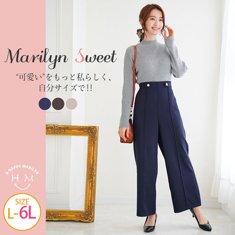 大きいサイズレディース パンツ | 【MarilynSweet】体型別フェミニン ベルトオン ワイドパンツ _ オリジナル ボトムス ワイドパンツ LL 3L 4L 5L 6L 冬 冬物 冬服 ぽっちゃり ゆったり カジュアル ナチュラル プラスサイズ りんご [490031]