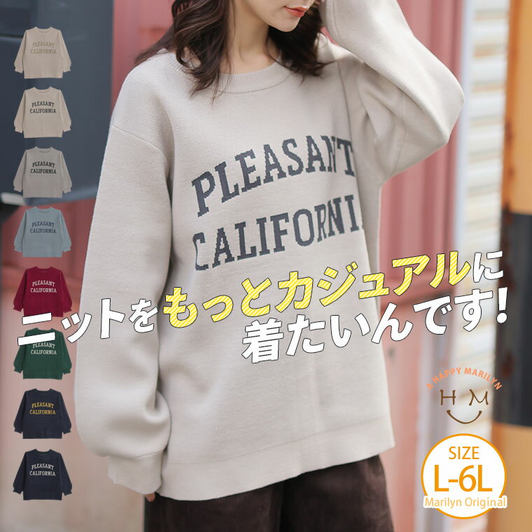 Rakuten - 大きいサイズ レディース ニット | カレッジロゴ ジャガードニット _ オリジナル セーター トップス プルオーバー LL 3L 4L 5L 6L 長袖 冬 冬物 冬服 ぽっちゃり ゆったり プラスサイズ かわいい おしゃれ カジュアル ナチュラル [500032]