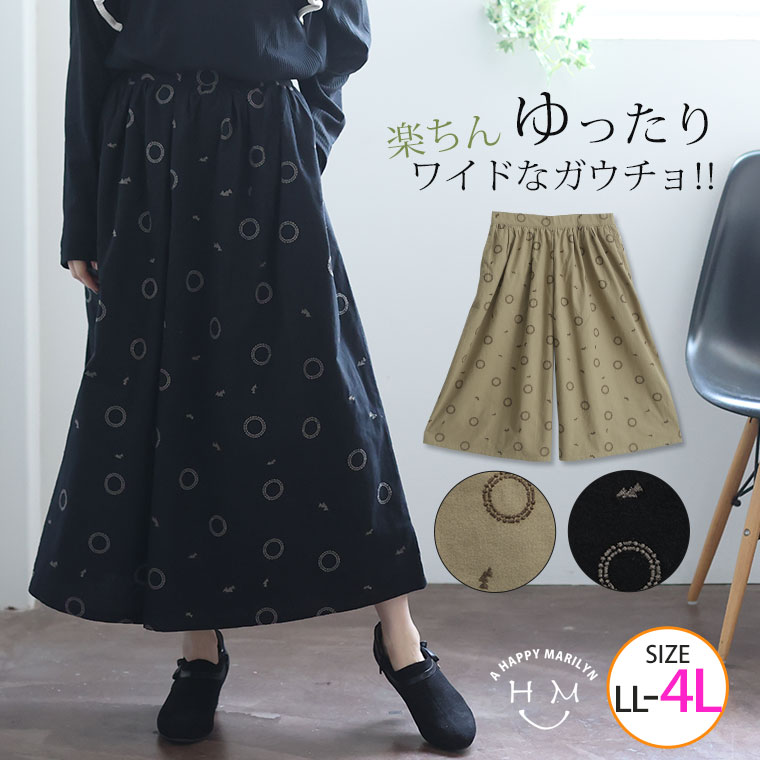 大きいサイズ レディース パンツ | 綿 ネル タックギャザー スカンツ (花火柄) _ ボトムス スカーチョ LL 3L 4L 秋 秋物 秋服 冬 冬物 冬服 ぽっちゃり ゆったり かわいい カジュアル プラスサイズ ナチュラル ガーリー [72-367370]