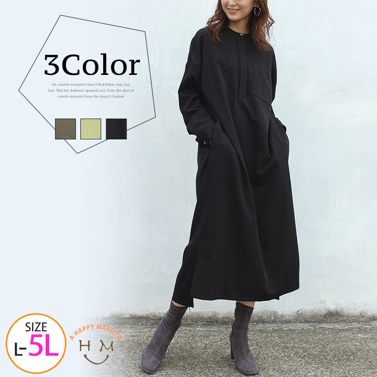 Rakuten - 大きいサイズ レディース ワンピース | 【LAVEANGE】TRツイル バンドカラー シャツワンピース _ ワンピ デザインワンピ LL 3L 4L 5L 秋 秋物 秋服 冬 冬物 冬服 ぽっちゃり ゆったり カジュアル プラスサイズ ラビアンジェ [571002]