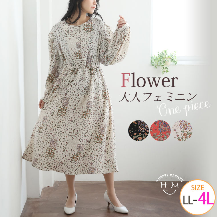 Rakuten - 大きいサイズ レディース ワンピース | デシン ランダム 花柄 プリント タックスリーブ ワンピース _ オリジナル ワンピ デザインワンピ LL 3L 4L 春 春物 春服 ぽっちゃり ゆったり カジュアル [TG35671LL-1/TG35671LL-2/TG35671LL-3]