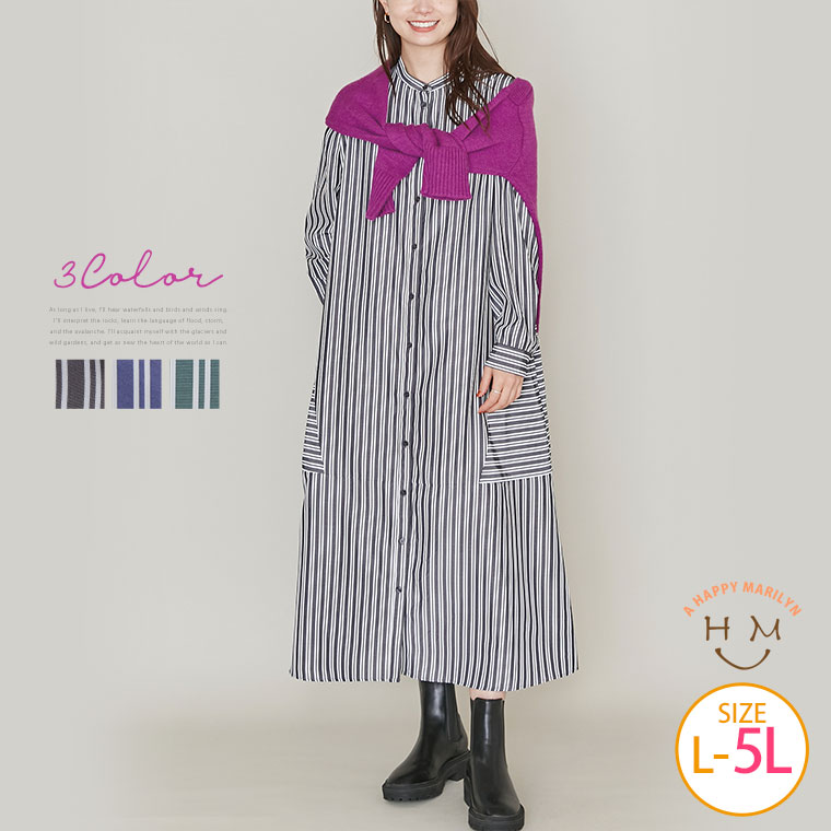 大きいサイズレディース ワンピース | 【LAVEANGE】ストライプ 斜め切替え ワンピース _ ワンピ デザインワンピ LL 3L 4L 5L 秋 秋物 秋冬 ぽっちゃり ゆったり おしゃれ カジュアル ナチュラル プラスサイズ ラビアンジェ Aライン ストライプ切替 [572563]