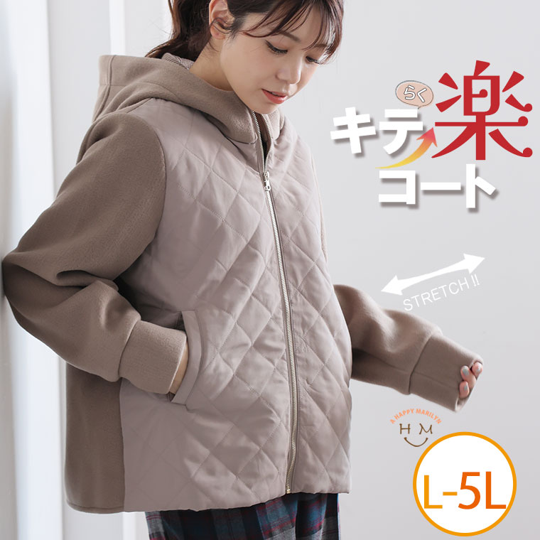 Rakuten - 大きいサイズレディース アウター | 異素材 フード ショート丈コート _ コート ジャケット LL 3L 4L 5L 冬 冬物 冬服 ぽっちゃり ゆったり フェミニン ガーリー オーバーサイズ 冬アウター カジュアル ナチュラル プラスサイズ [640228]