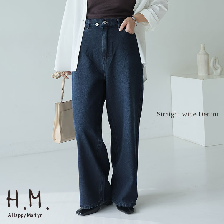 Rakuten - 大きいサイズ レディース パンツ | ゆるっとこなれる大人の デニム ストレート ワイド 美脚 _ パンツ ボトムス ジーンズ LL 3L 4L 5L 6L 長袖 秋 秋物 秋服 冬 冬物 冬服 ぽっちゃり ゆったり プラスサイズ お腹 太もも 腰周り[145 355030]