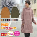 大きいサイズ レディース ワンピース | 新色追加!! HA