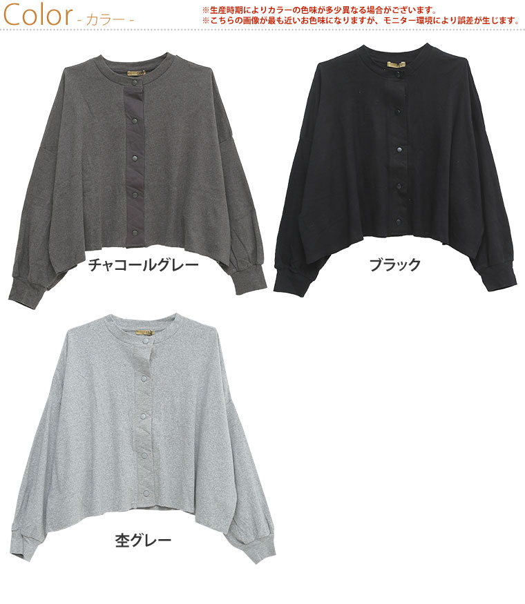 ※大きいサイズ レディース アウター | ドットボタン 長袖 ブルゾン _ アウター ジャケット LL 3L 4L 5L 春 春物 春服 ぽっちゃり かわいい おしゃれ カジュアル ナチュラル 可愛い カワイイ お洒落 オシャレ ビッグサイズ [WK-0115] OMMOT 【ミンミン】