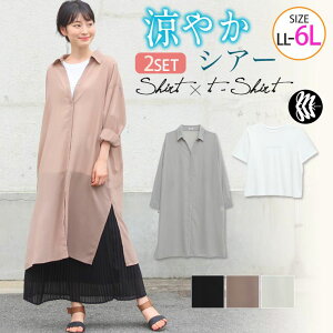 大きいサイズ レディース トップス | 長袖 シアーシャツ × プリント Tシャツ アンサンブル _ トップス アンサンブル カットソー シャツ LL 3L 4L 5L 6L 秋 秋物 秋冬 ぽっちゃり ゆったり かわいい おしゃれ カジュアル [340481]