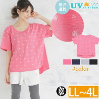 大きいサイズ レディース トップス | UV対策 ・ 汗じみ対策加工 HEADロゴ 花柄 鹿の子 半袖 Tシャツ _ tシャツ ティーシャツ カットソー LL 3L 4L 夏 夏用 かわいい おしゃれ カジュアル オシャレ 可愛い 大人 ぽっちゃり ビッグサイズ [549577] OMMTO【ミンミン】