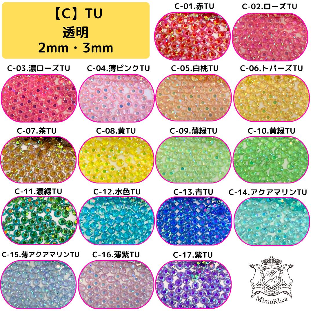 楽天市場】うちわ デコ（手芸・クラフト・生地｜日用品雑貨・文房具