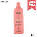 【宅配便送料無料】AVEDA アヴェダ ニュートリプレニッシュ コンディショナー ライト 1000ml ※専用ポンプ付き