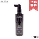 【宅配便送料無料】AVEDA アヴェダ インヴァティ アドバンス ヘア&スカルプ エッセンス 150ml