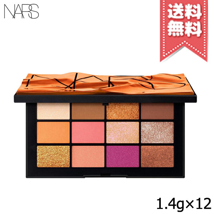 【送料無料】NARS ナーズ アフターグロー アイシャドー パレット 1.2g X12のサムネイル