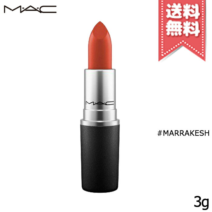 【送料無料】MAC マック リップスティック #マラケシュ 3g