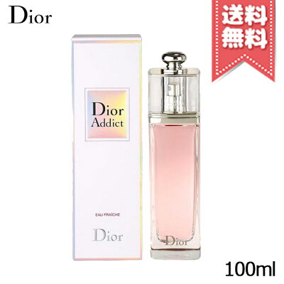 【楽天市場】★ポイント10倍【宅配便送料無料】CHRISTIAN DIOR クリスチャンディオール アディクト オー フレッシュ 100ml