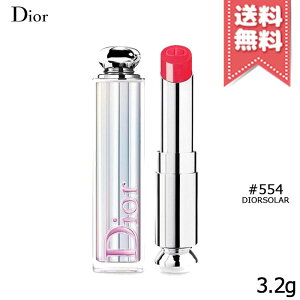 【送料無料】CHRISTIAN DIOR クリスチャンディオール アディクト ステラー シャイン #554 ディオールソーラー 3.2g