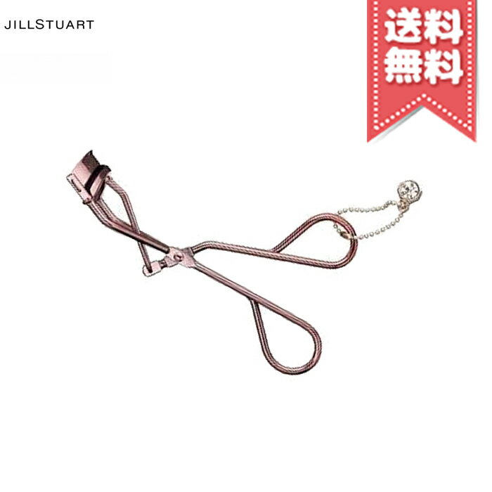【送料無料】JILL STUART ジルスチュアート アイラッシュ カーラーのサムネイル