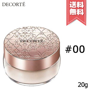 【送料無料】COSME DECORTE コスメデコルテ フェイスパウダー #00 trans lucent 20g