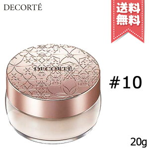 【送料無料】COSME DECORTE コスメデコルテ フェイスパウダー #10 misty beige 20g