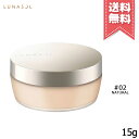【送料無料】LUNASOL ルナ...