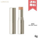 【送料無料】LUNASOL ルナソル コントゥアリングスティック #01 Natural Shade 6g