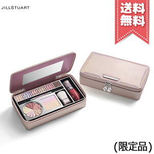 ★ポイント10倍【送料無料】JILL STUART ジルスチュアート ダズリングワンダーランド コレクション ※2020年 クリスマスコフレ