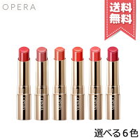 OPERA オペラ ティント オイル ルージュ リップティント 選べる全6色