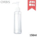 【宅配便送料無料】ORBIS オ...