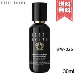 ★割引クーポン配布中【送料無料】BOBBI BROWN ボビイ ブラウン インテンシブ スキン セラム ファンデーション #W-026 Warm Ivory SPF 40 PA++++ 30ml