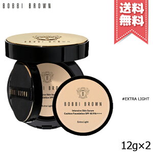 ★ポイント10倍【送料無料】BOBBI BROWN ボビイ ブラウン インテンシブ スキン セラム クッション ファンデーション SPF40 PA++++ #02 ExtraLight 12g×2